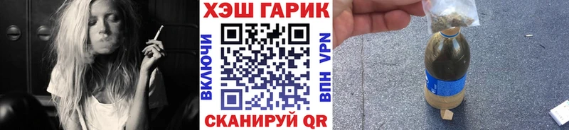 Купить наркотики Безенчук ГАШ  СК  КОКАИН  МЕФ  МАРИХУАНА 