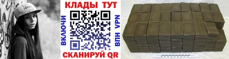 Гашиш Безенчук