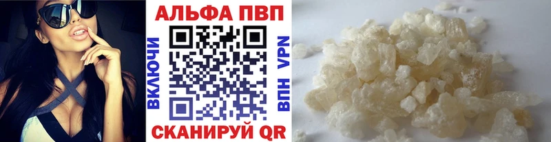 А ПВП VHQ  сколько стоит  Безенчук 