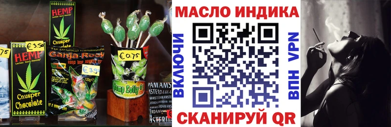 MEGA ONION  Безенчук  Печенье с ТГК конопля 