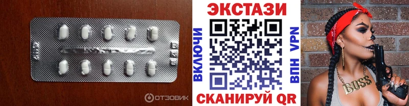 купить   Безенчук  ЭКСТАЗИ mix 