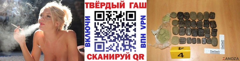 кракен онион  Безенчук  ГАШИШ индика сатива 