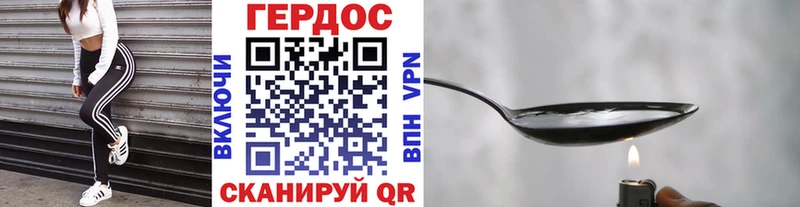 ГЕРОИН афганец  Безенчук 