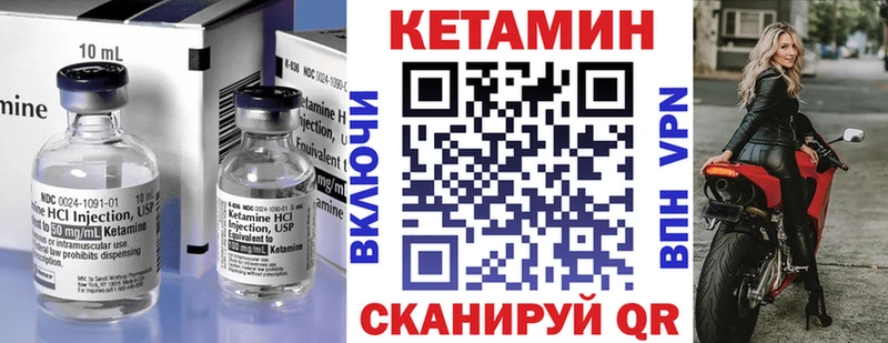 КЕТАМИН VHQ  МЕГА ONION  Безенчук 