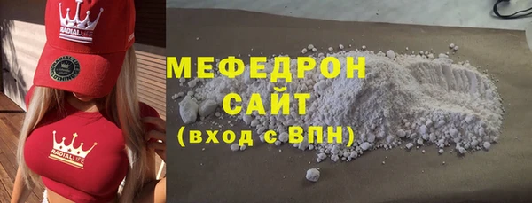тгк Чекалин