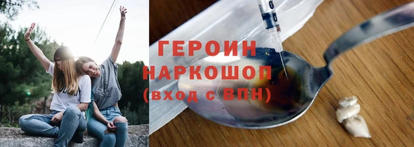 2c-b Шадринск