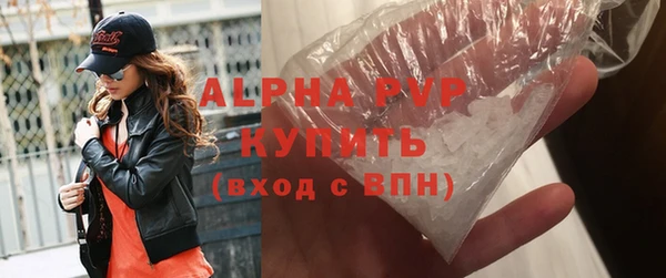каннабис Шарыпово