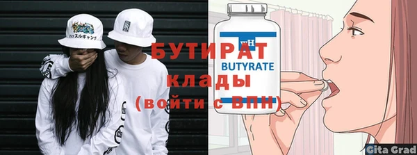 гидропоника Шали