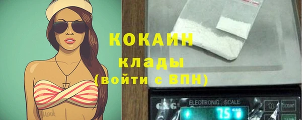 каннабис Шарыпово