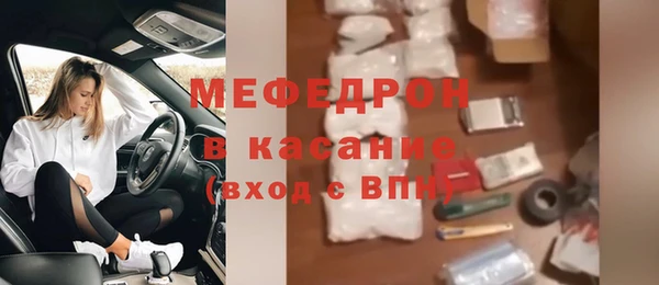 каннабис Шарыпово