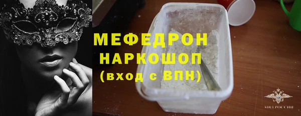 каннабис Шарыпово