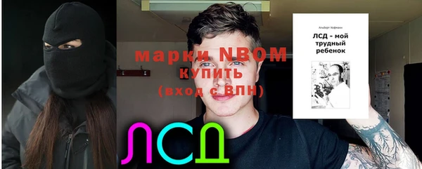 каннабис Шарыпово