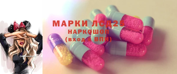 каннабис Шарыпово