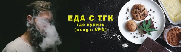 каннабис Шарыпово