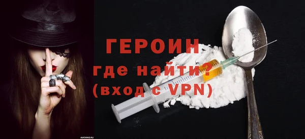 гидропоника Шали