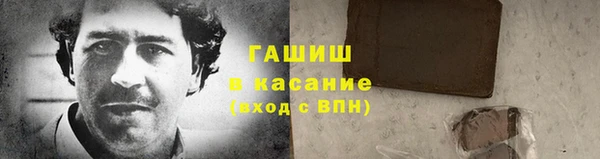 каннабис Шарыпово