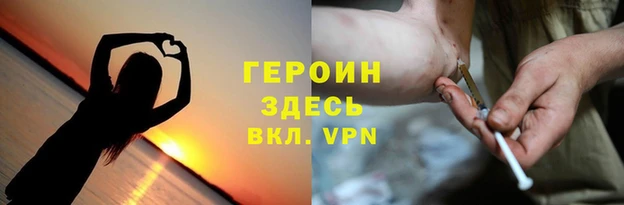 каннабис Шарыпово