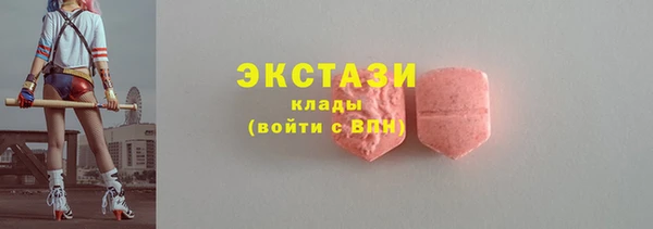 каннабис Шарыпово