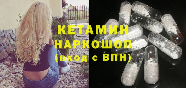 2c-b Шадринск