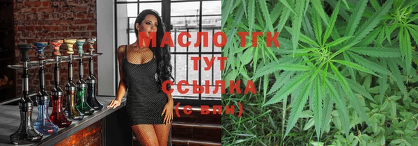 2c-b Шадринск
