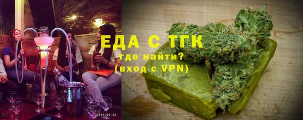 каннабис Шарыпово