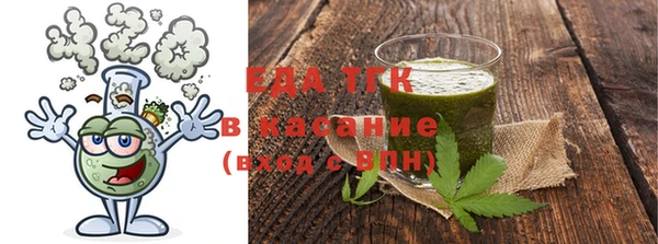 каннабис Шарыпово