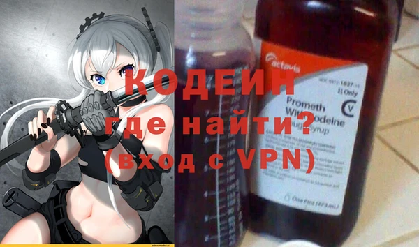каннабис Шарыпово
