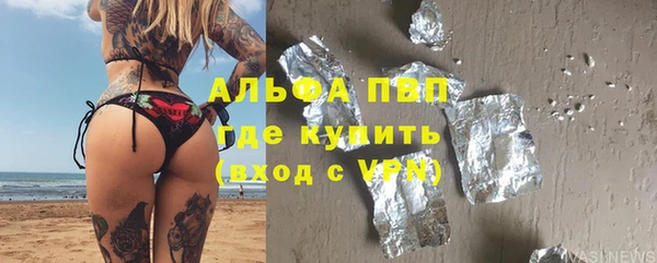 гидропоника Шали