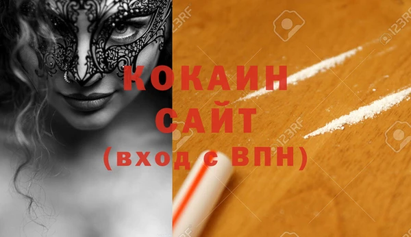 каннабис Шарыпово