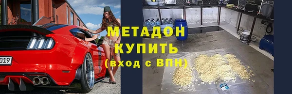 каннабис Шарыпово