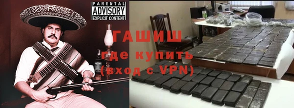 каннабис Шарыпово
