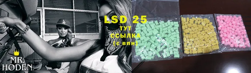 ЛСД экстази ecstasy  даркнет сайт  Безенчук 