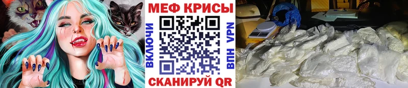 Мефедрон мука Безенчук