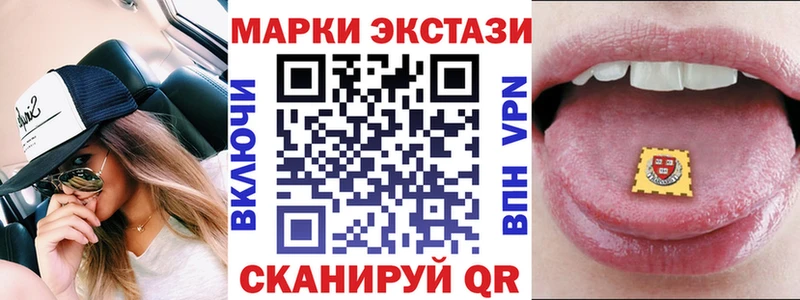 Марки NBOMe 1,5мг  Безенчук 